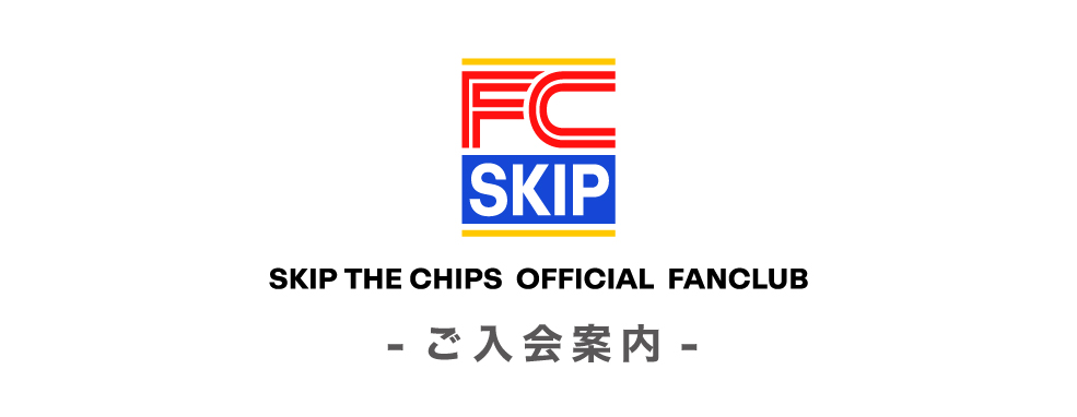 ファンクラブロゴ