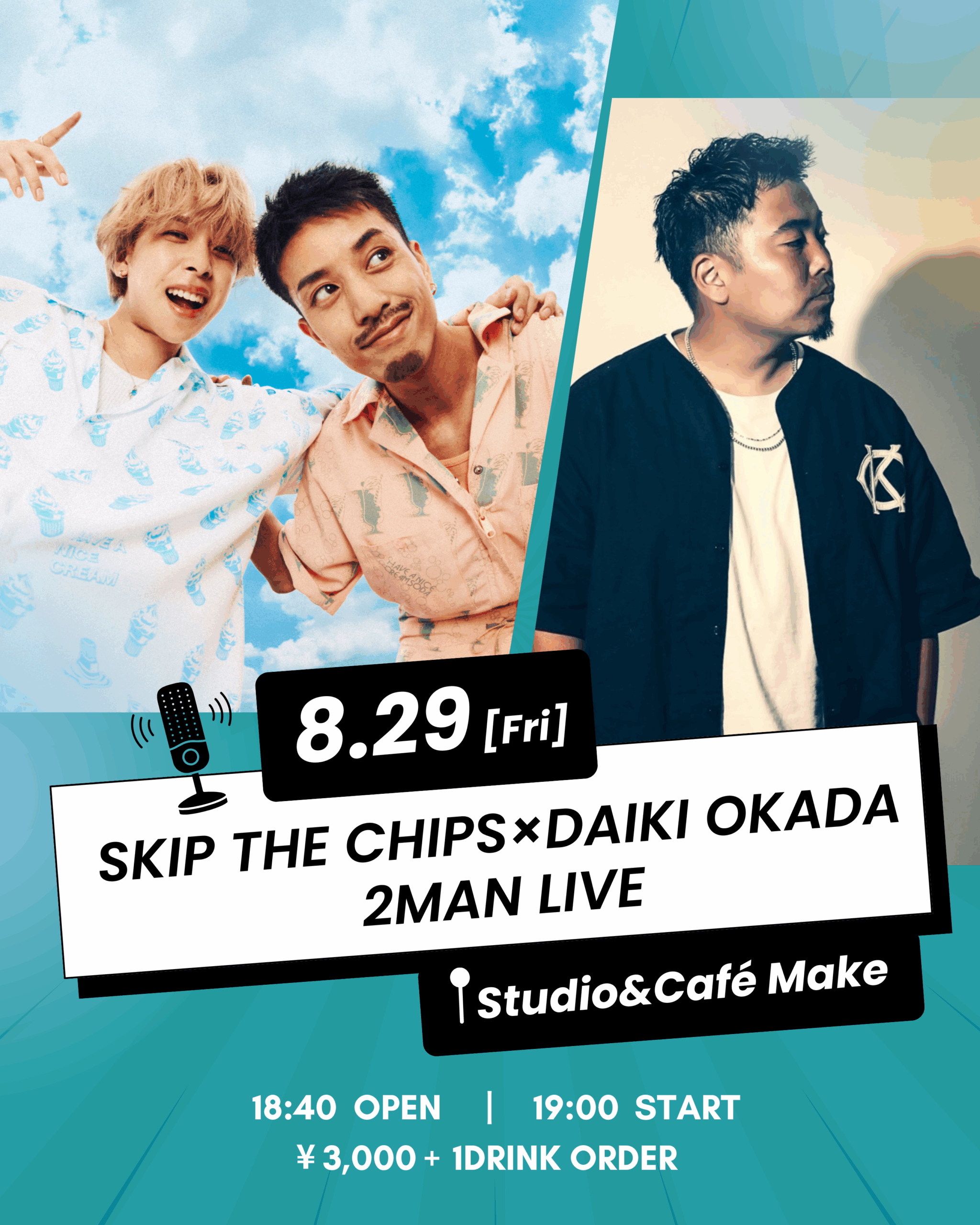 LIVE | Skip the Chips（スキップ・ザ・チップス）公式サイト